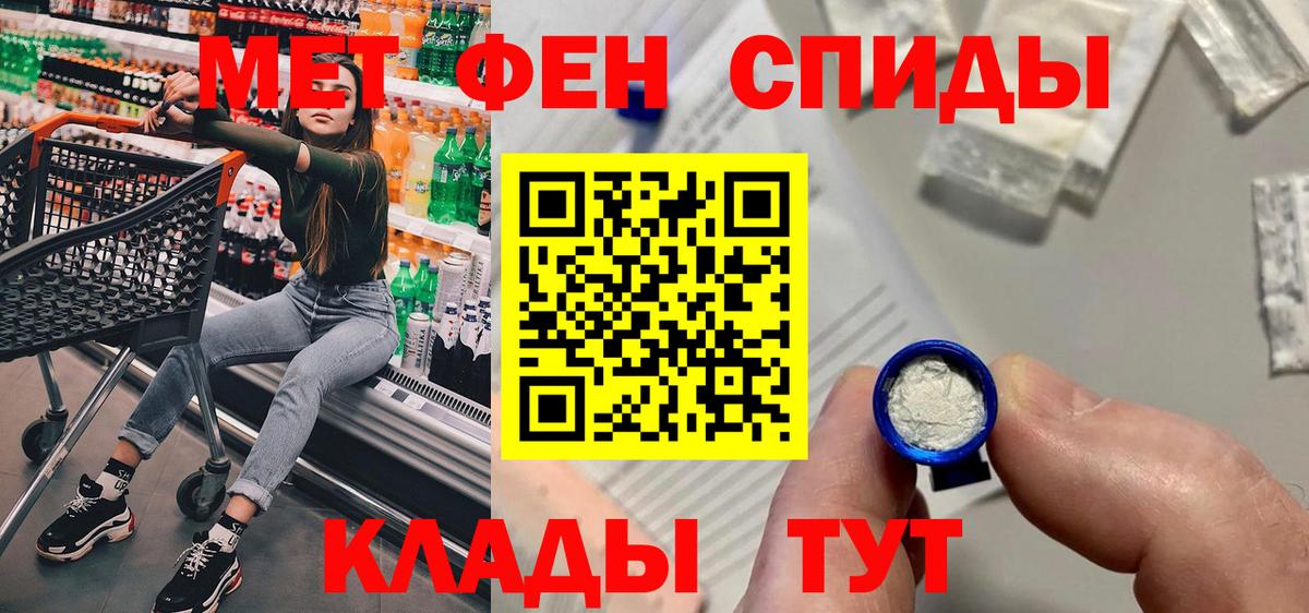 Amphetamine 98% Брянск