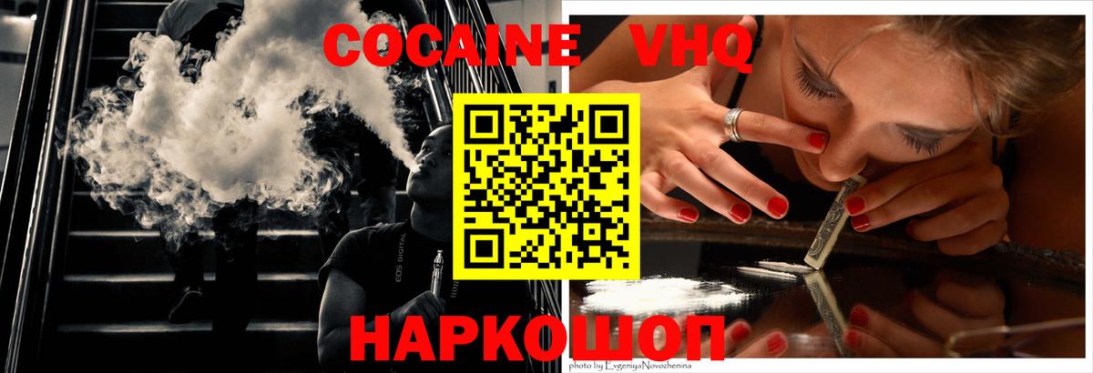 Брянск  Кокаин Эквадор  Cocaine Эквадор  Cocaine  Вход с VPN 