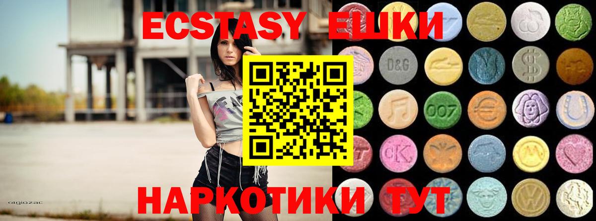 ЭКСТАЗИ Philipp Plein  Вход с VPN  ЭКСТАЗИ  Брянск 