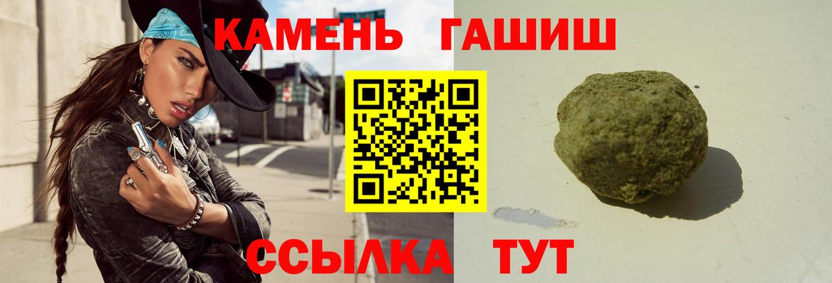 ГАШИШ индика сатива Брянск