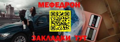 гашишное масло Шебекино
