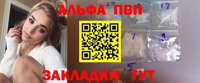 гашишное масло Шебекино