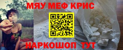 гашишное масло Шебекино