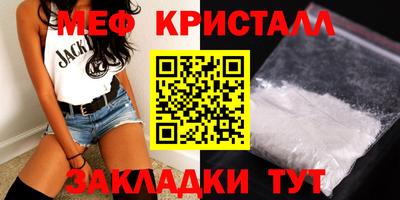 шишки Шелехов