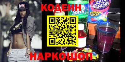 гашишное масло Шебекино