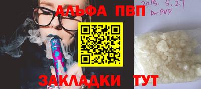 шишки Шелехов