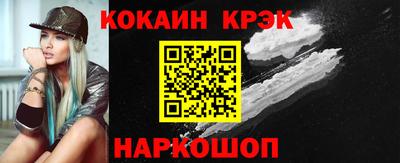 таблы Шахты