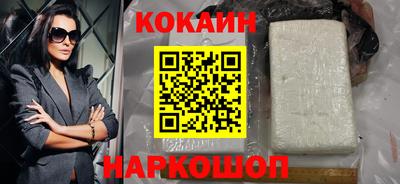 таблы Шахты