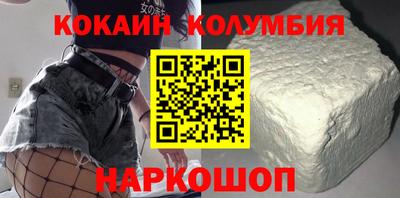 гашишное масло Шебекино