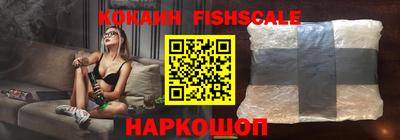 шишки Шелехов