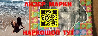 гашишное масло Шебекино