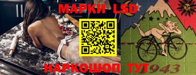 таблы Шахты