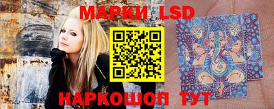 таблы Шахты