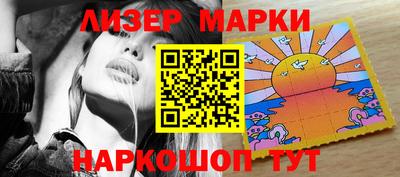 гашишное масло Шебекино