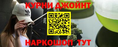 шишки Шелехов