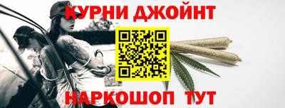 шишки Шелехов