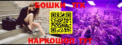 таблы Шахты