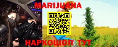 гашишное масло Шебекино
