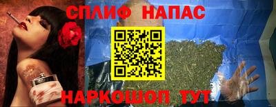 таблы Шахты
