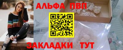 шишки Шелехов