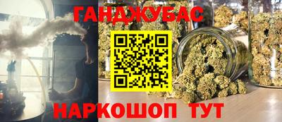 таблы Шахты