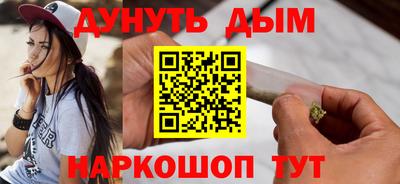 шишки Шелехов