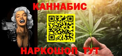 таблы Шахты