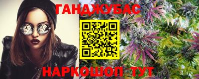 таблы Шахты