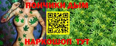 таблы Шахты