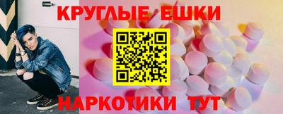 таблы Шахты