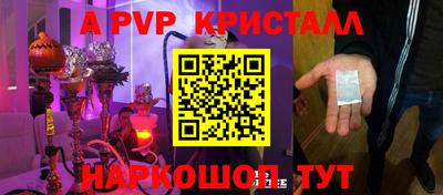 гашишное масло Шебекино