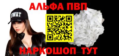 гашишное масло Шебекино