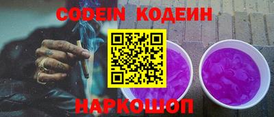 шишки Шелехов