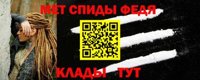 таблы Шахты