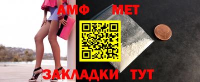 шишки Шелехов