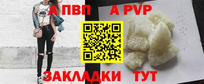 таблы Шахты