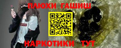 таблы Шахты