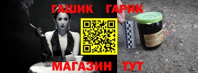 гашишное масло Шебекино