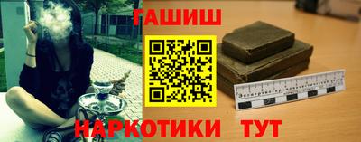 гашишное масло Шебекино
