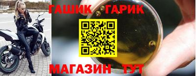 шишки Шелехов