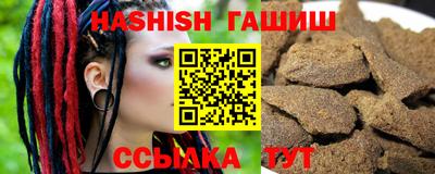 таблы Шахты
