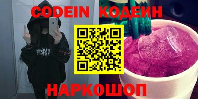 таблы Шахты