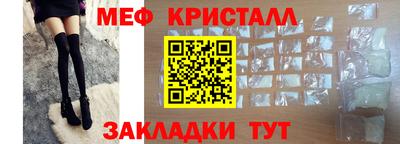 гашишное масло Шебекино