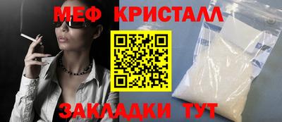 гашишное масло Шебекино