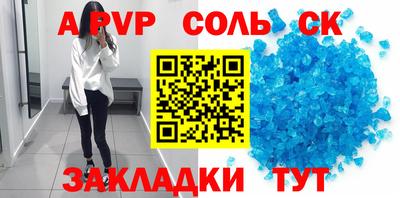 таблы Шахты