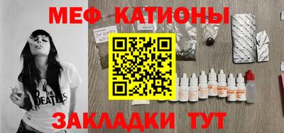 гашишное масло Шебекино