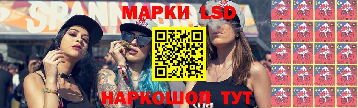 ЛСД экстази кислота  Вход с VPN  Брянск 