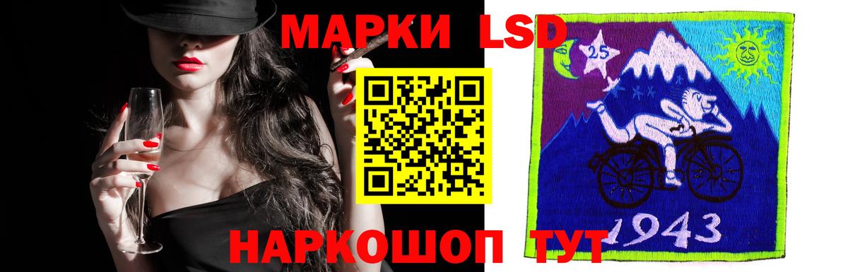 Лсд 25 экстази кислота Брянск