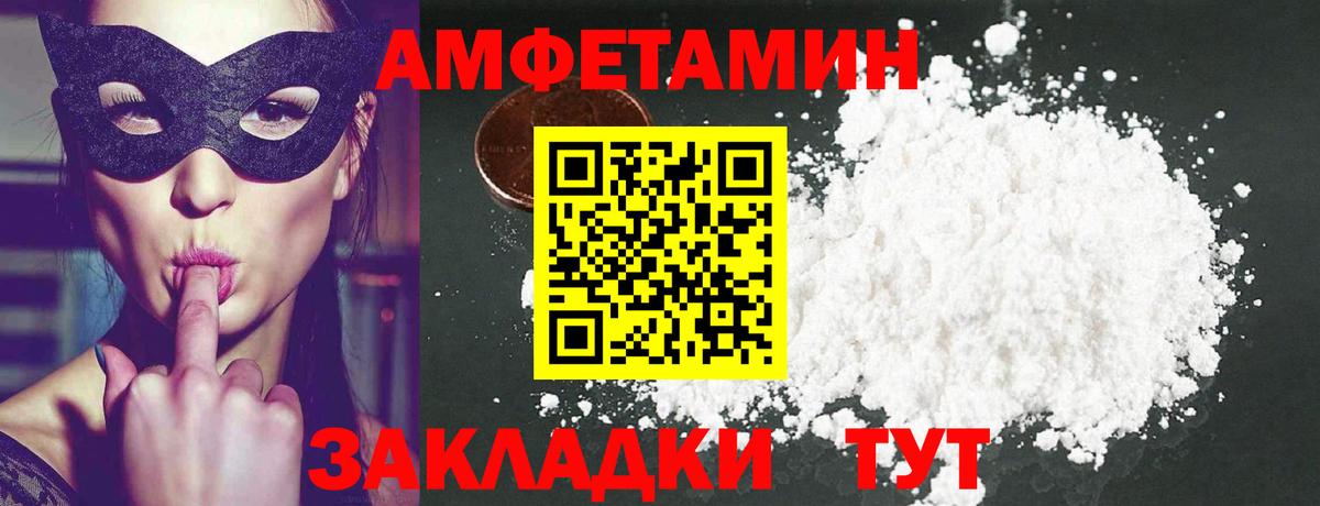 Метамфетамин пудра Брянск