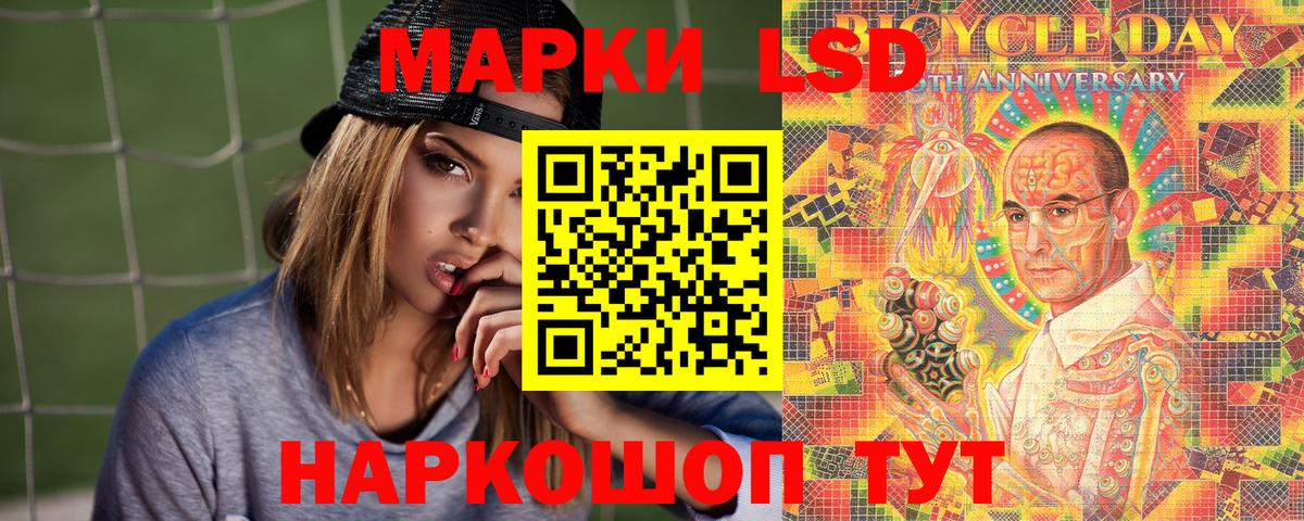 Брянск  Марки 25I-NBOMe 1,5мг  где купить   Марки 25I-NBOMe 1,5мг  Вход с VPN 